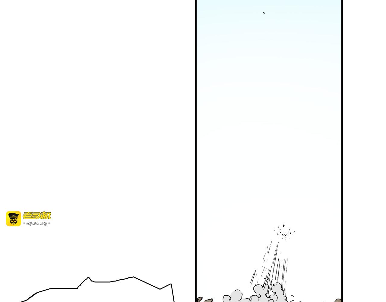 第39话 第三方登场 第 87 页