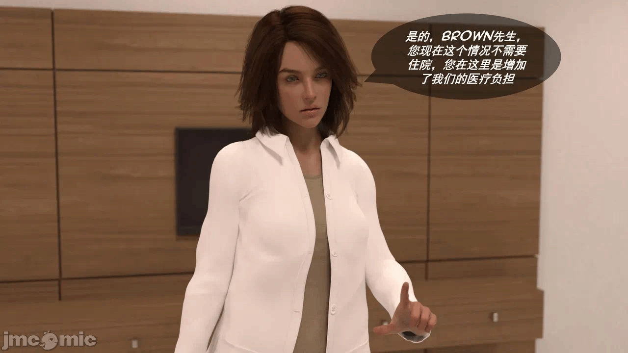第一话 第 82 页