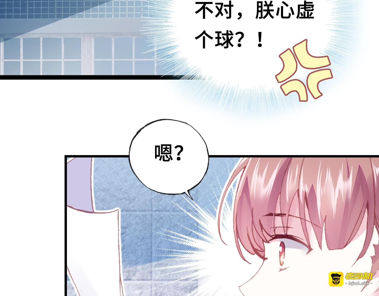第15话 顾大人 第 33 页