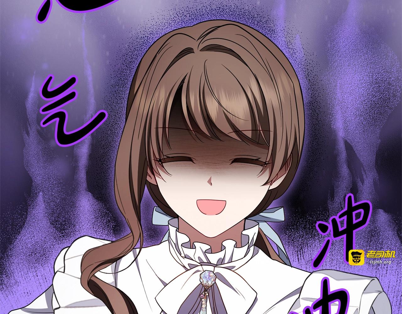 第74话 打坏蛋 第 91 页