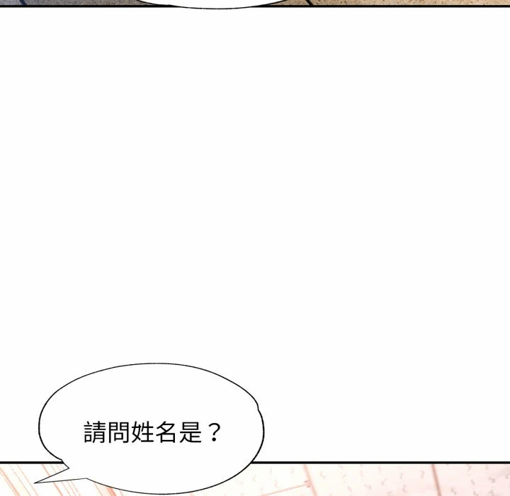 第5话特别课程第5话 第 153 页