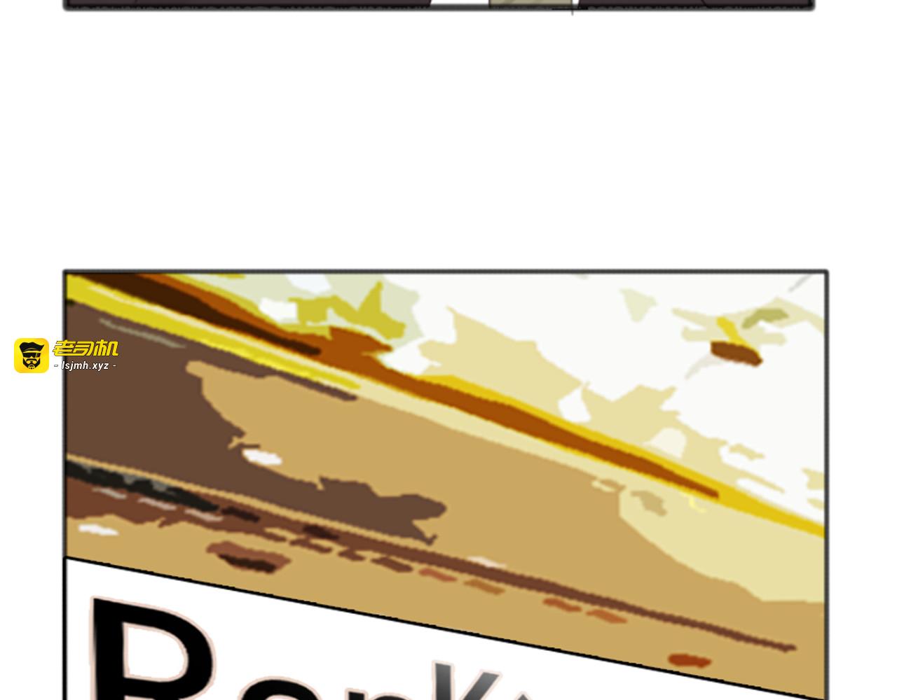 第65话 急转直下 第 43 页