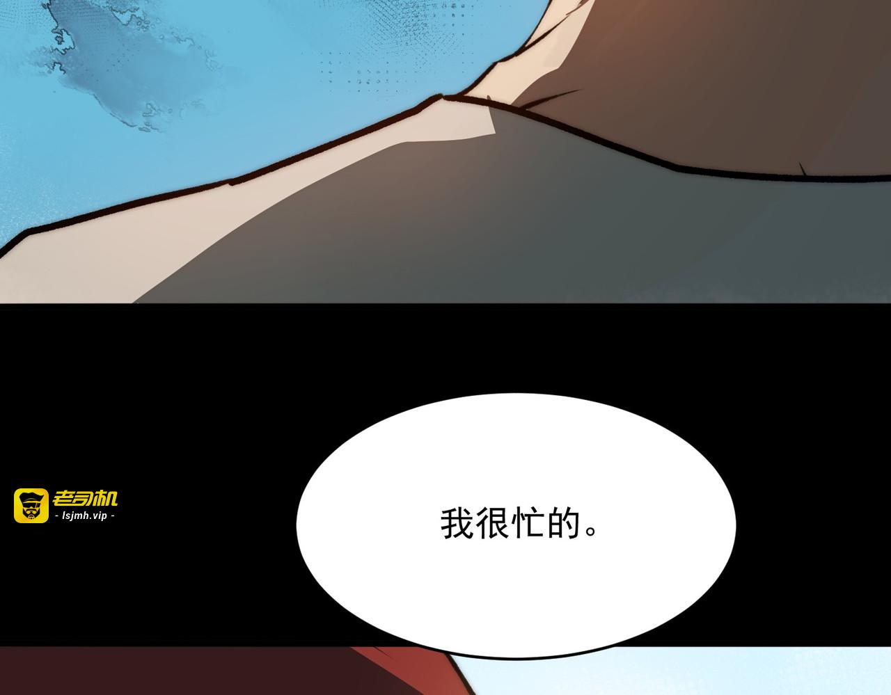 第1话 起初，只是紫外线 第 45 页