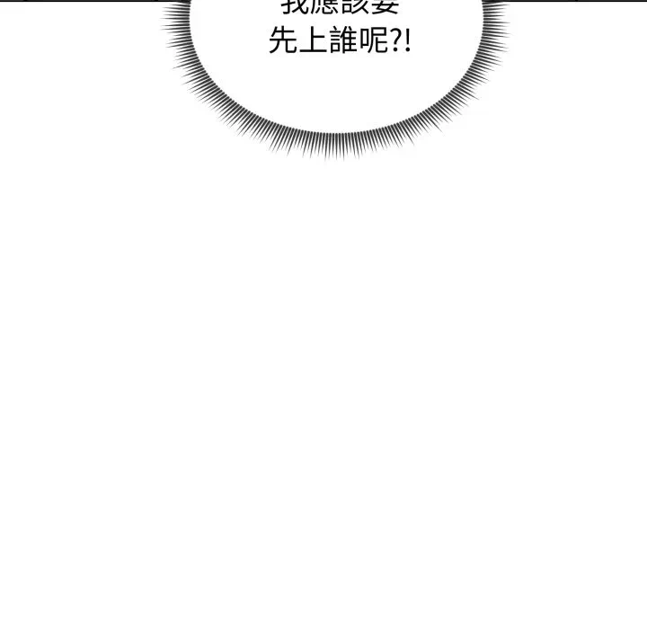 第48话 第 162 页