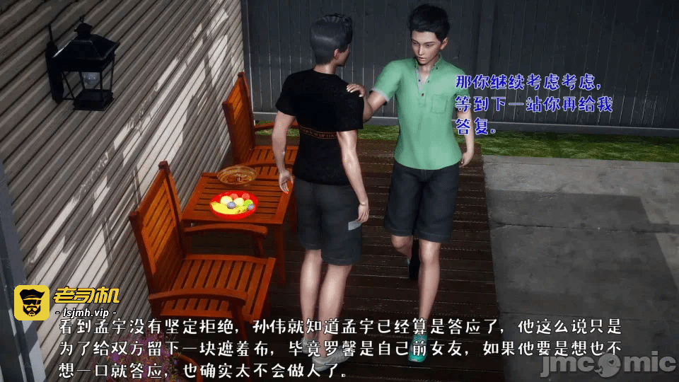 第一话 第 1101 页