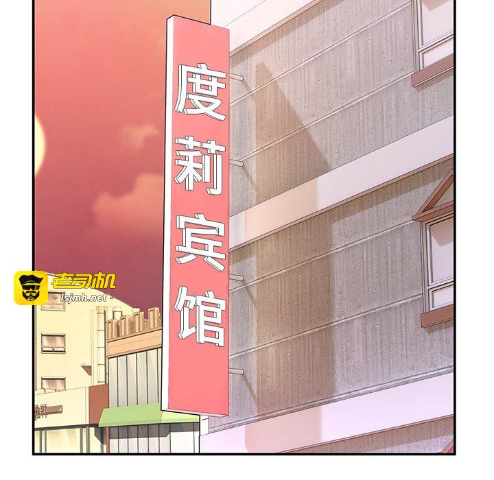 第2话 第 139 页