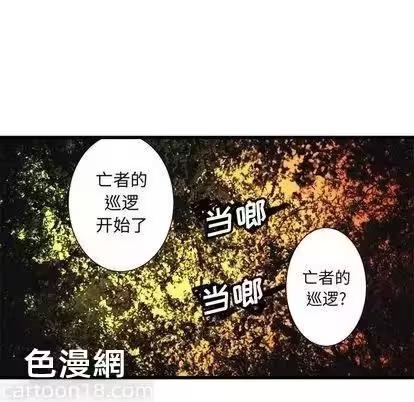 第3话 第 72 页