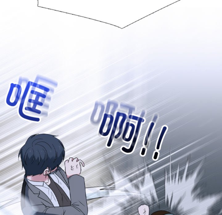 第370话 第 88 页
