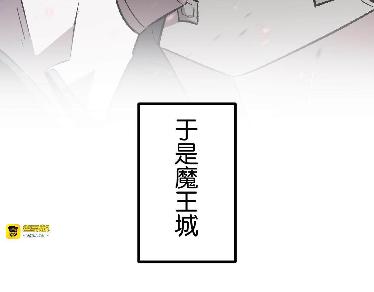 第58话 第 201 页