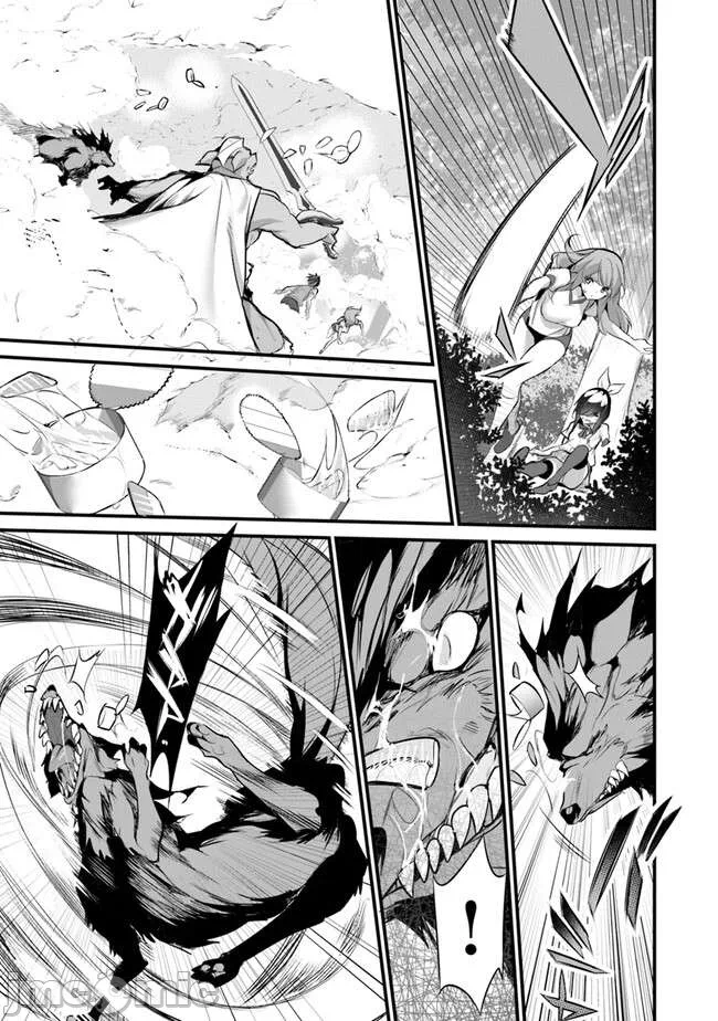 我在异世界因赋予魔法和召唤魔法而左右为难 [ツカモリシュウジ 横冢司 マニャ子] ぼくは异世界で付与魔法と召唤魔法を天秤にかける 第31话 - 7