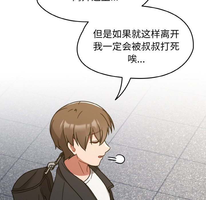 第30话 第 62 页