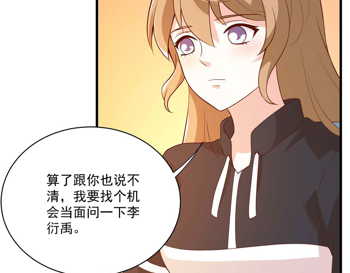第117话 第 66 页