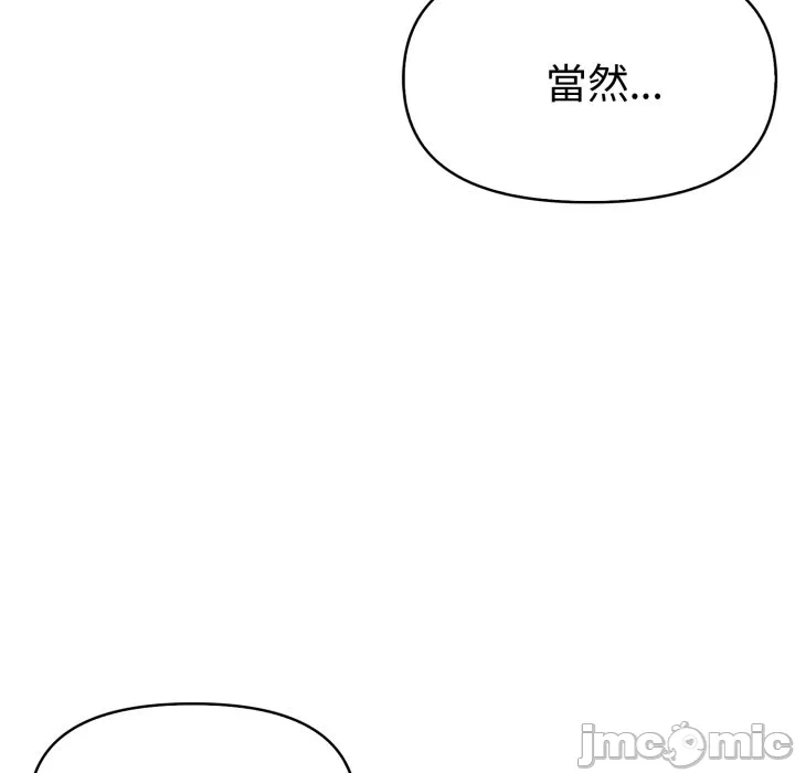 第22话 第 10 页