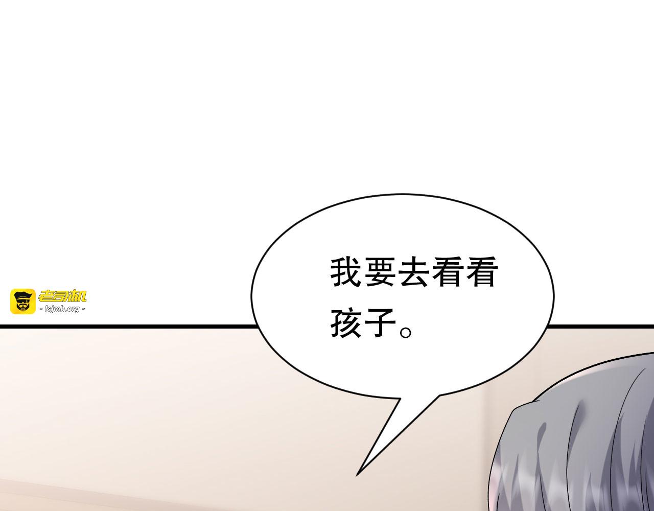 第160话 身陷囹圄 第 13 页