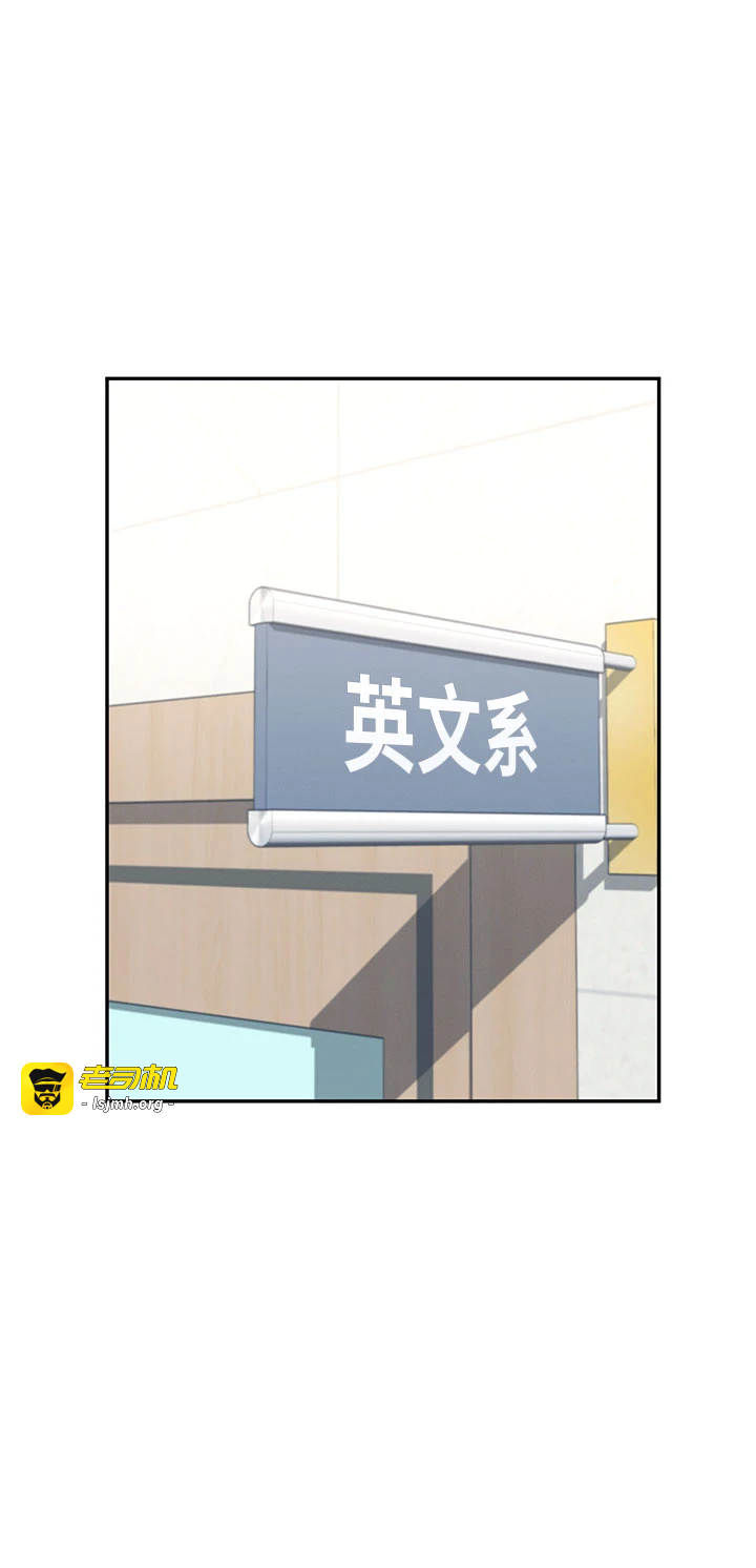 第40话 - 姦情被抓包了吗?! 第 21 页
