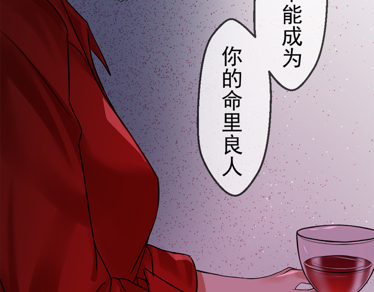 第11话 第 26 页