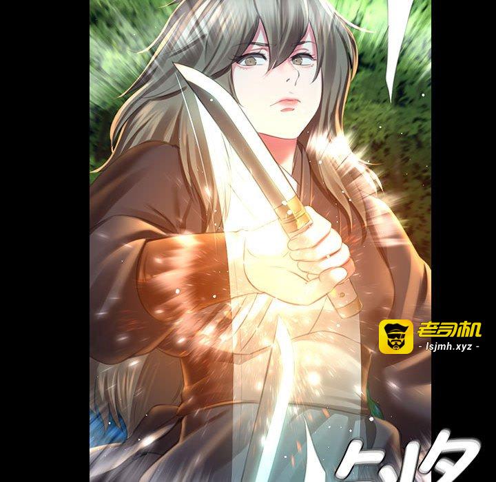 第93话 第 119 页