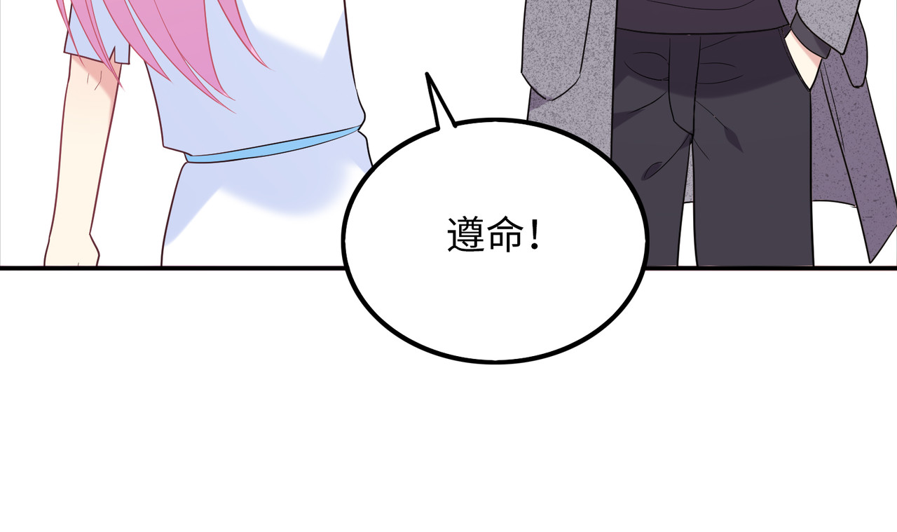 第46话 你不能欺负他 第 158 页