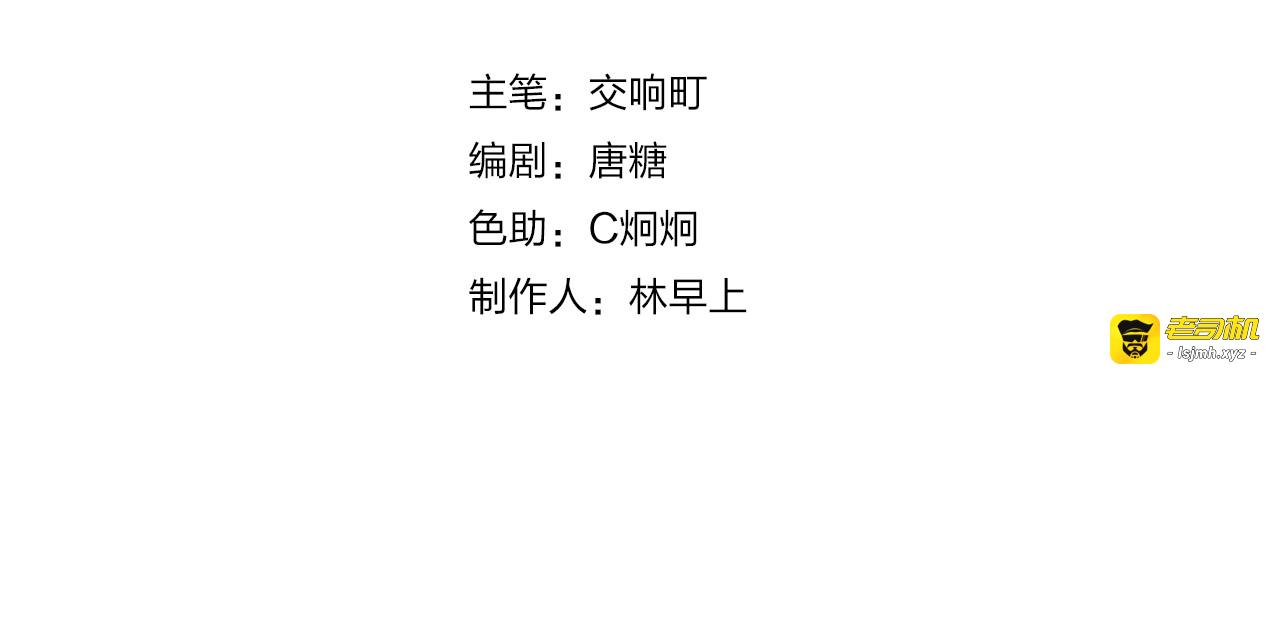 第45话 枷锁和光芒 第 13 页
