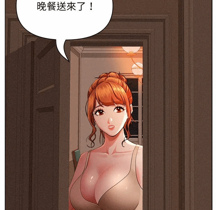第32话 第 154 页