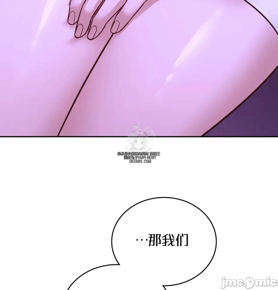 第6话6 第 29 页