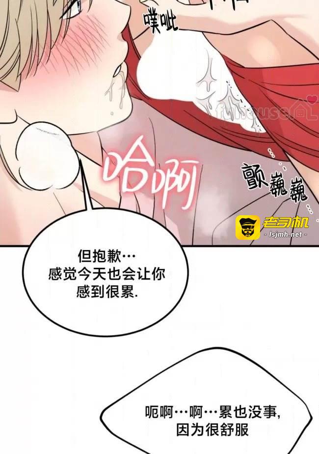 第24话 第 69 页