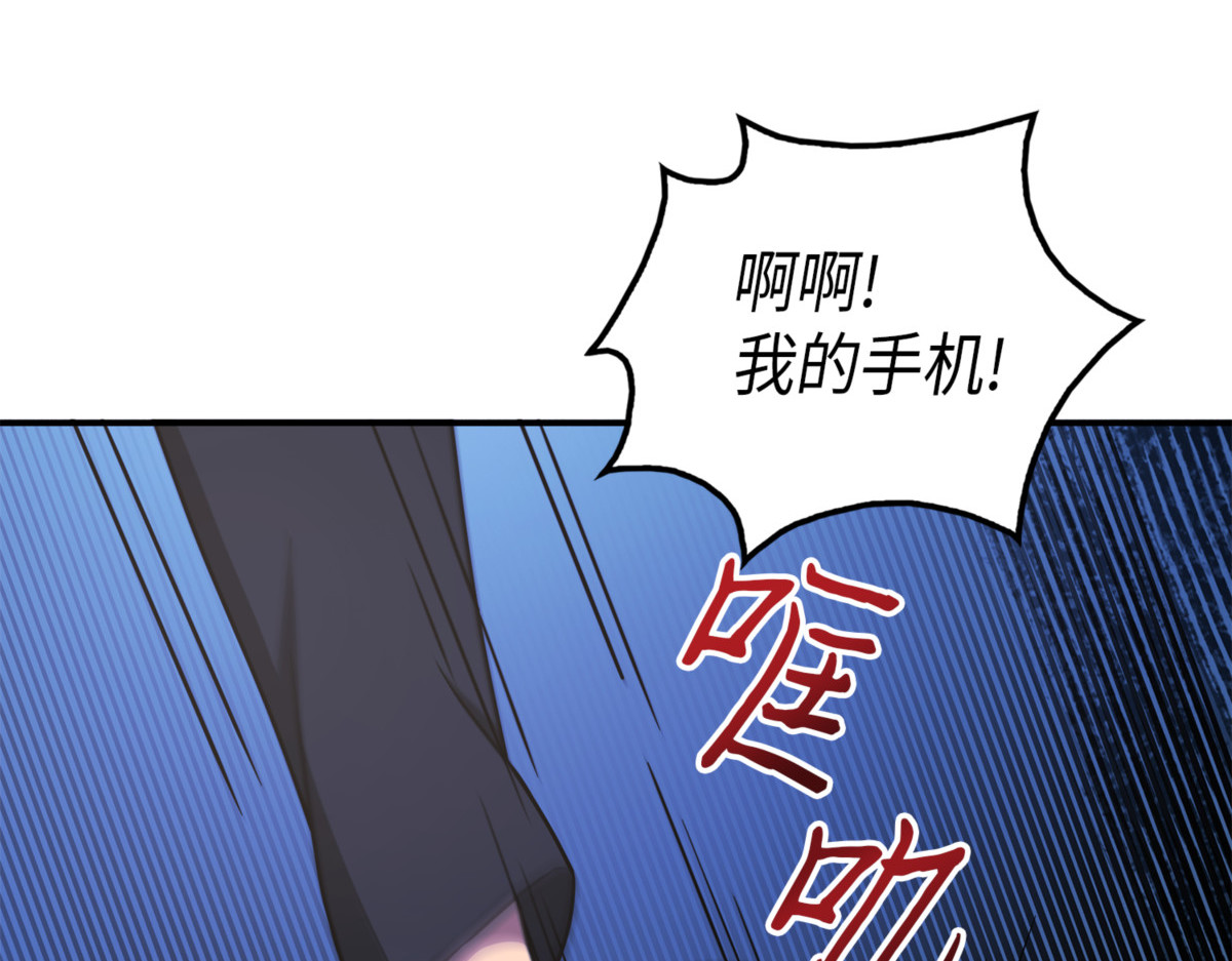 特别的约会 第 32 页