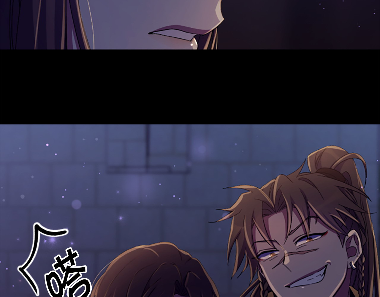 第109话 召见我做什么 第 104 页