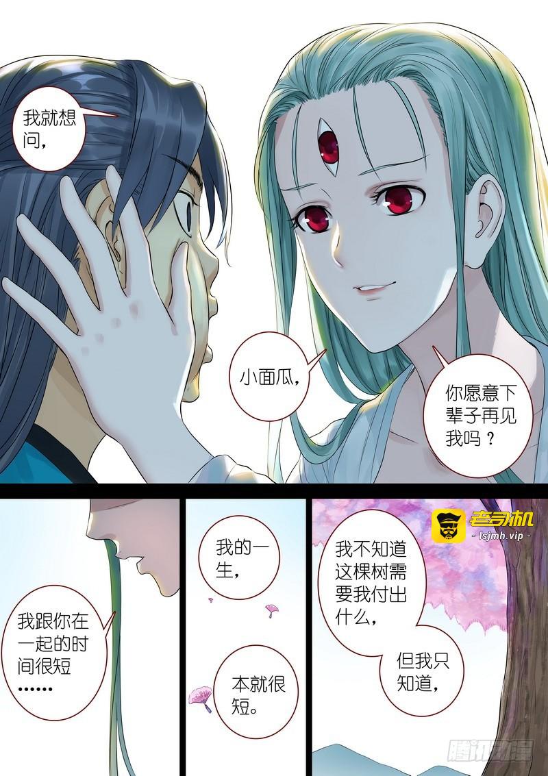总324·小面瓜的回答 第 7 页