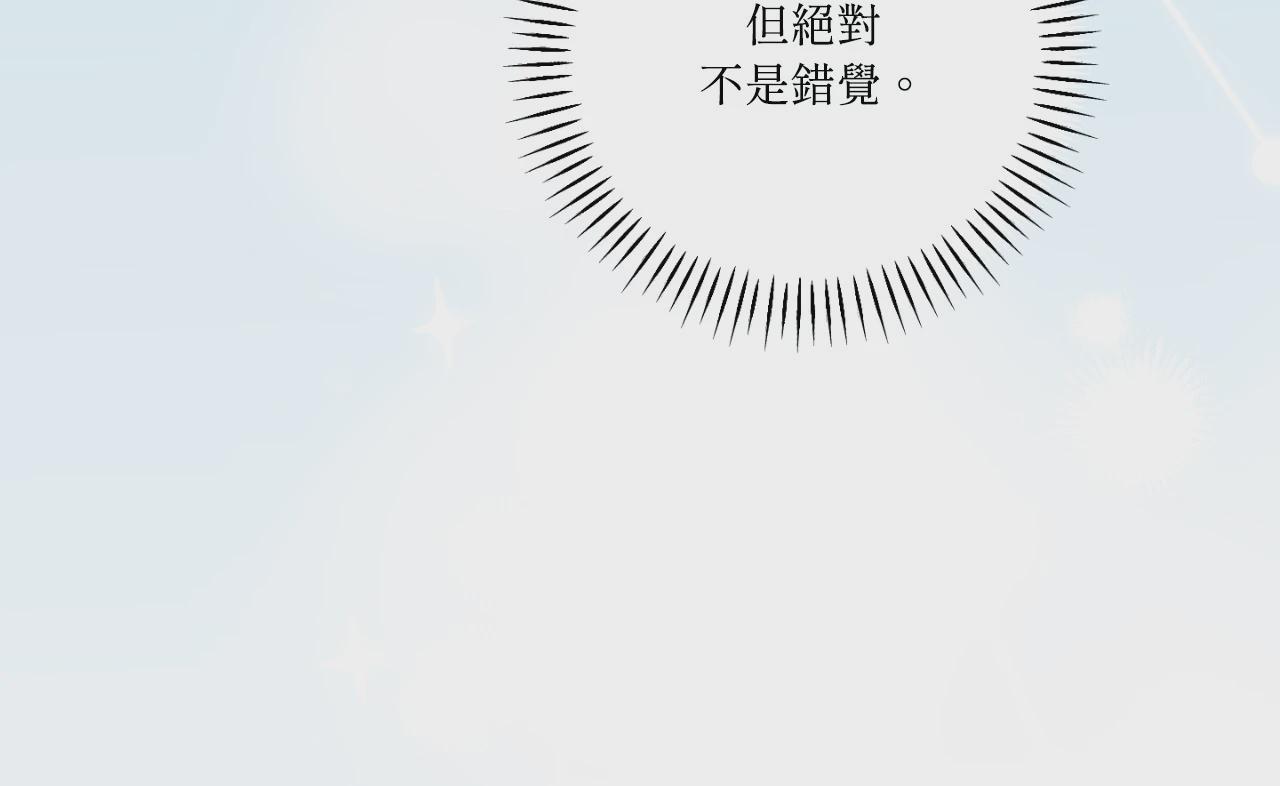第30话 第 42 页