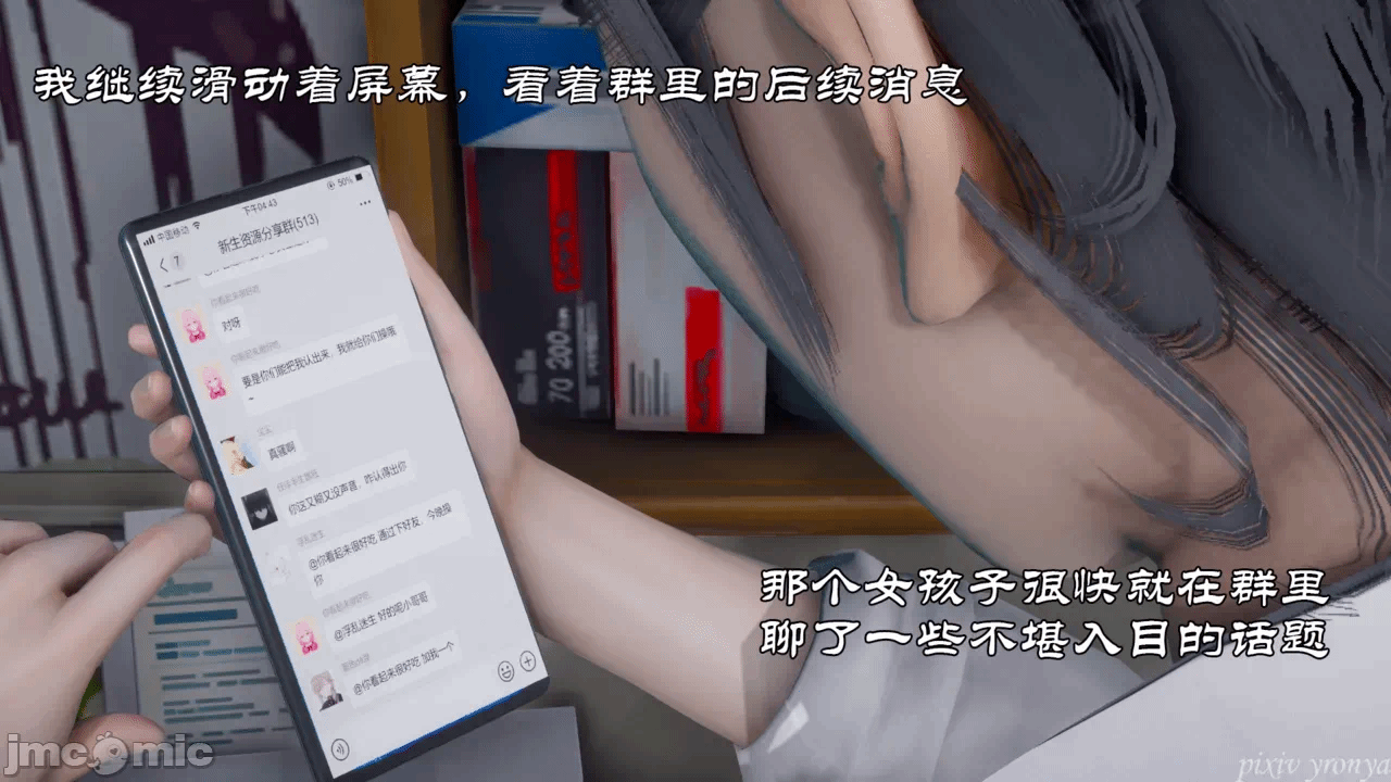乔乔的奇妙冒险1 第一话 - 264