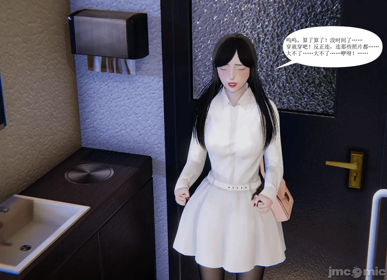 百合自缚行05-08 第一话 - 40