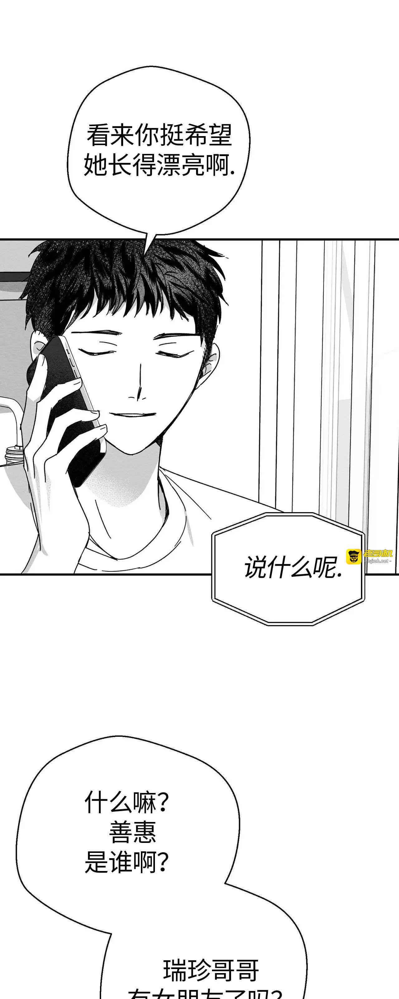 第01话 第 41 页