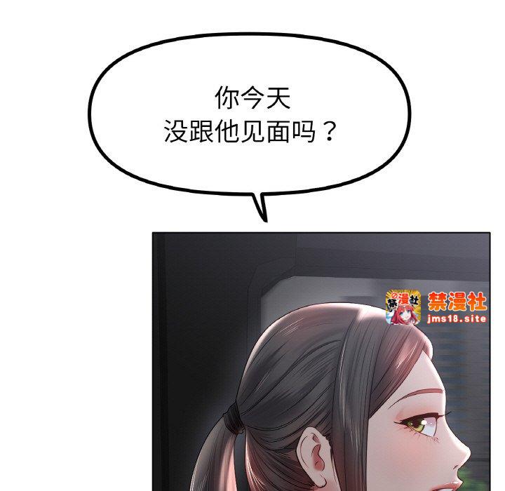 第45话 第 71 页
