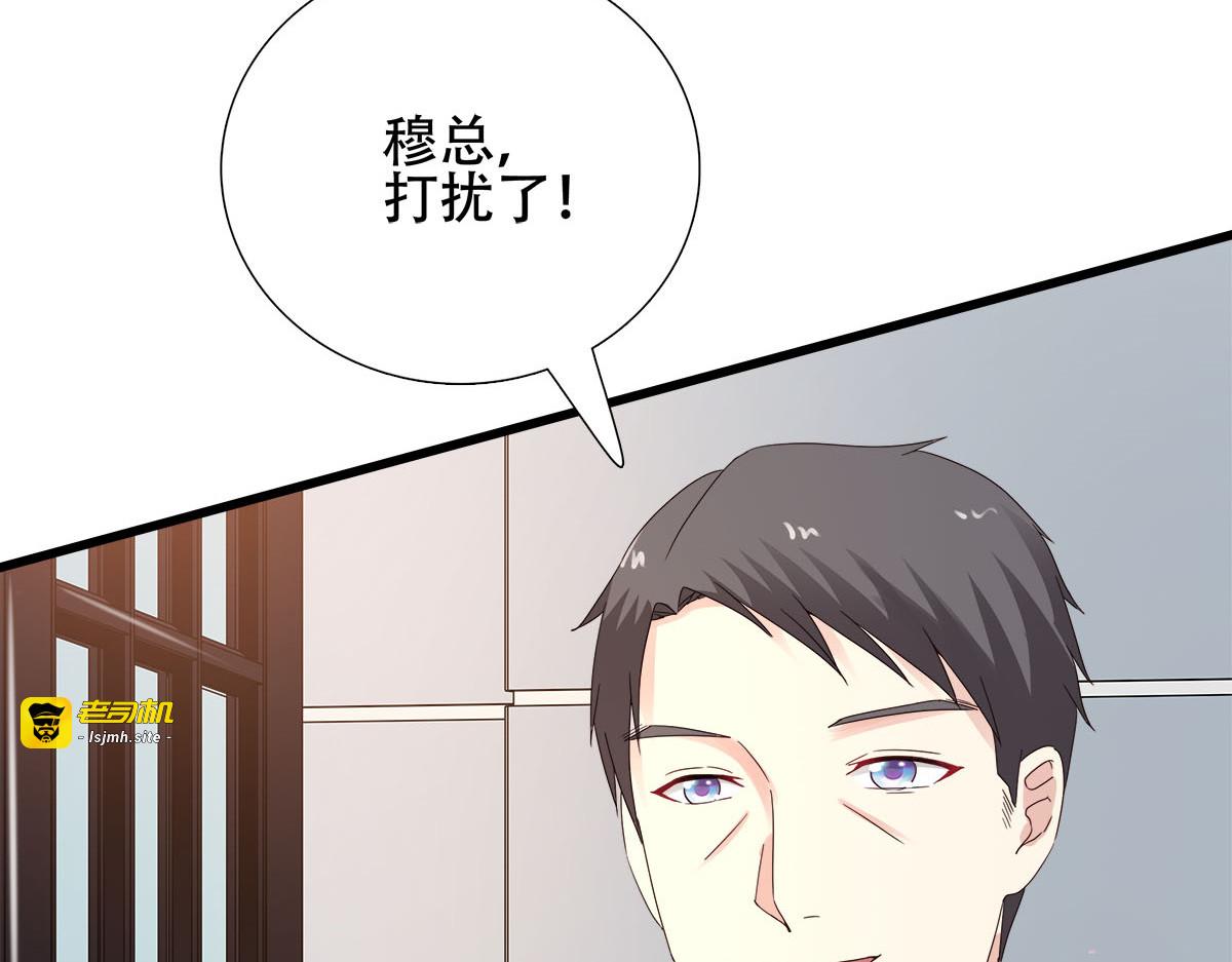 第7话 第 93 页