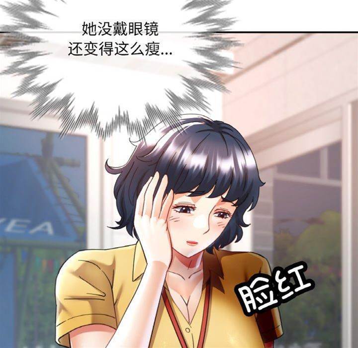 第16话 第 10 页