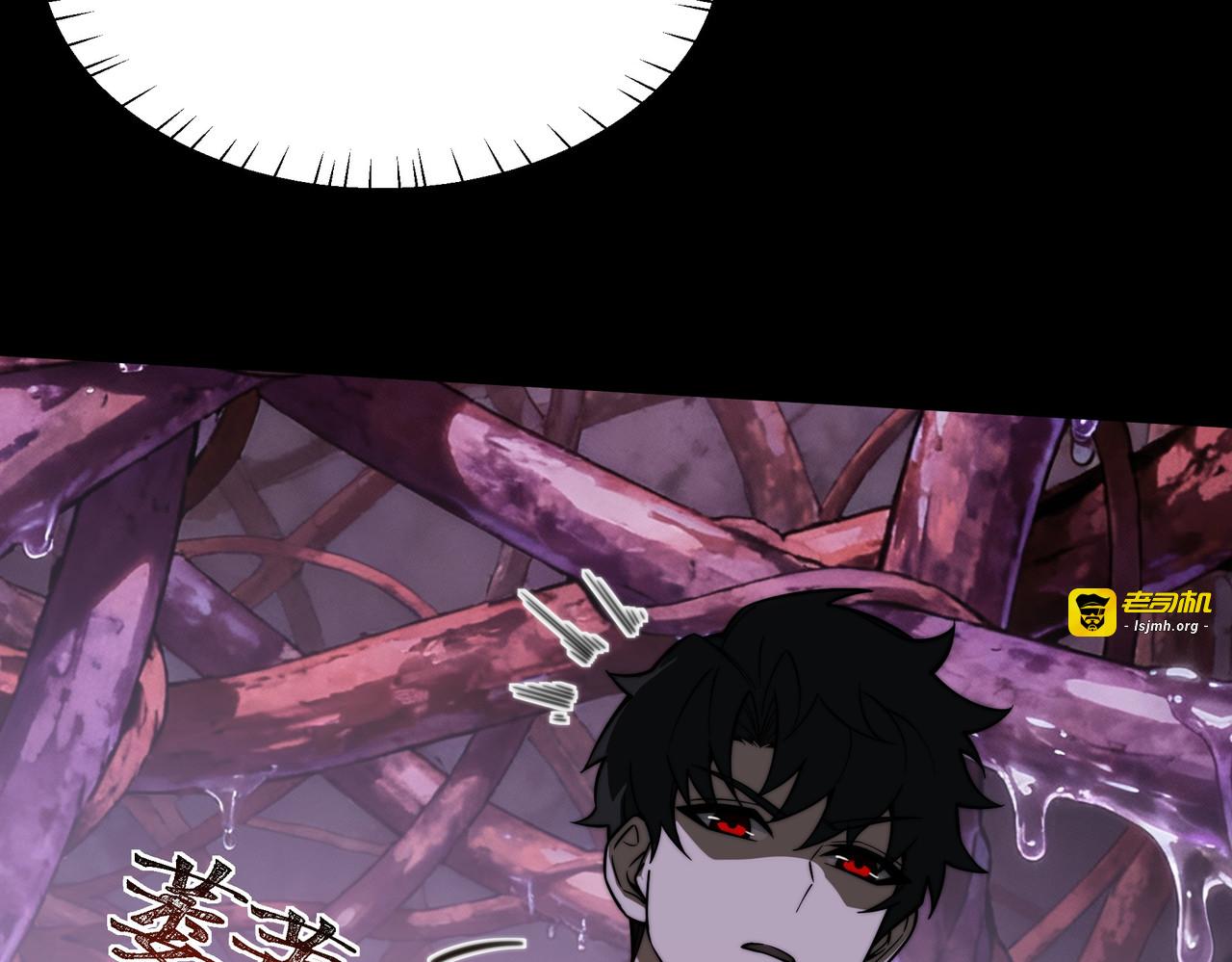 第36话：致幻，绝地反击 第 43 页