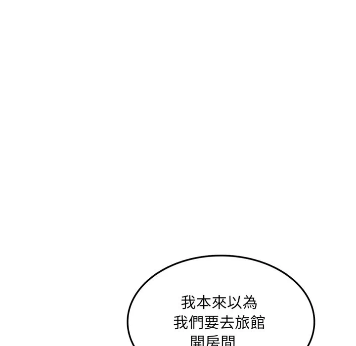 第11话 第 81 页