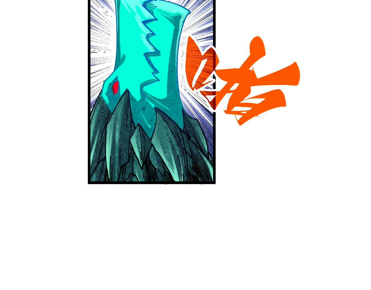 第382话 鳄鱼 第 94 页