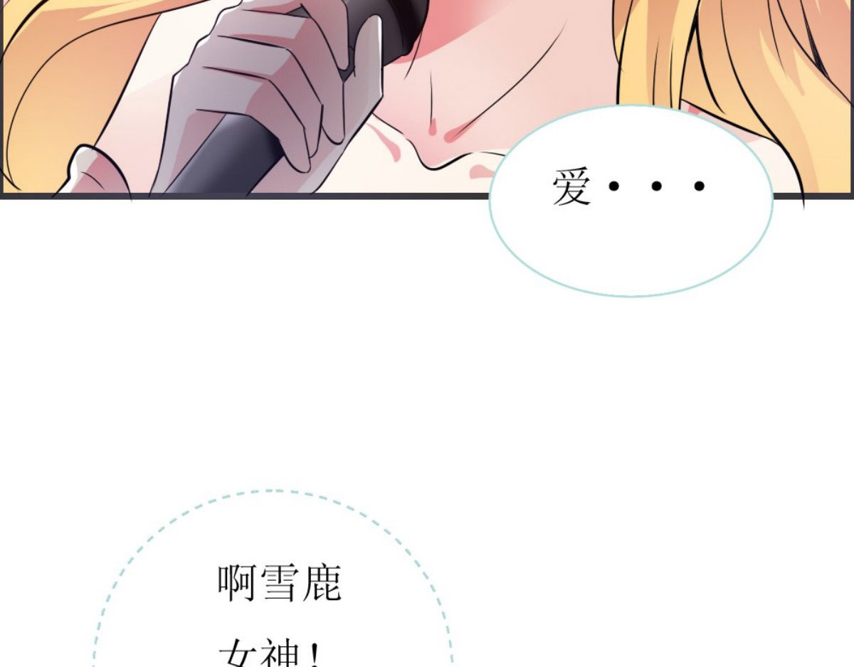 第35话 第 58 页