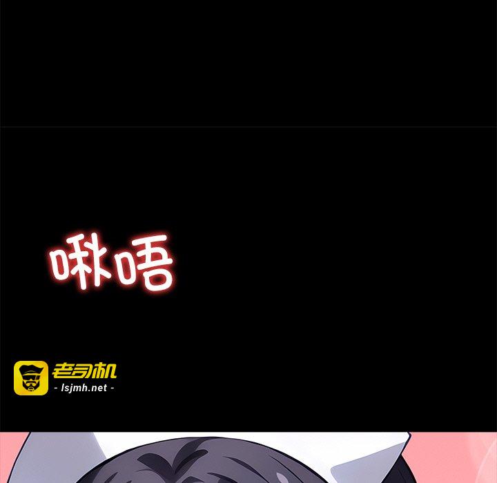 第27话 第 61 页