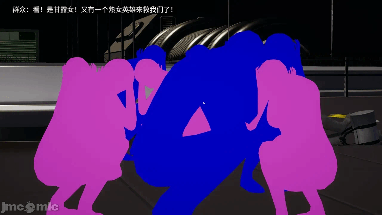 [梅姬斯图斯(Megistus)] 超级熟女英雄联盟 00-08 第一话 - 1200