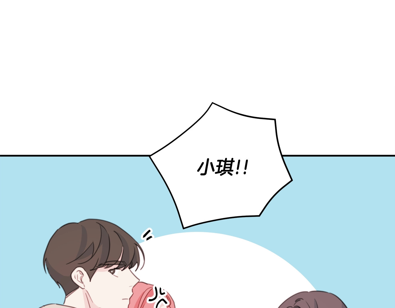 第36话 学长出事了？ 第 106 页