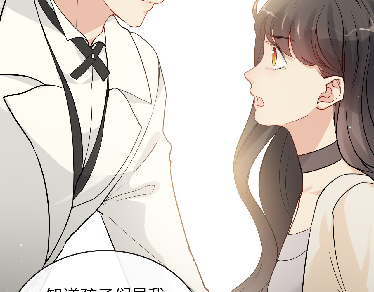 第334话 兮兮决定回国！ 第 28 页