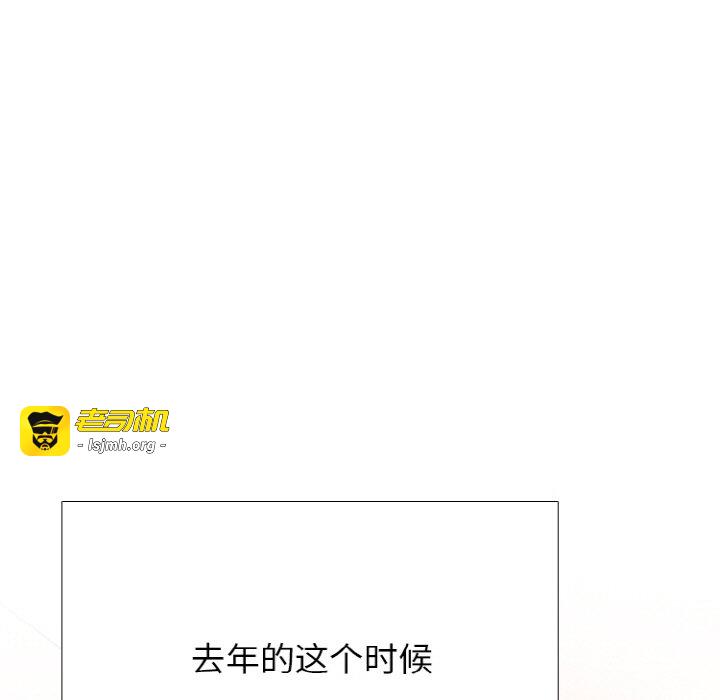 第347话 第 69 页