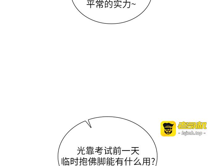 第42话 第 7 页