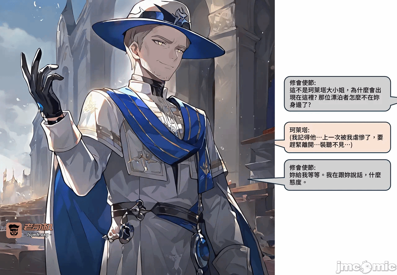 第一话 第 167 页