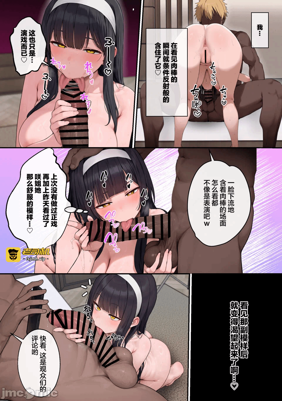 第一话 第 79 页