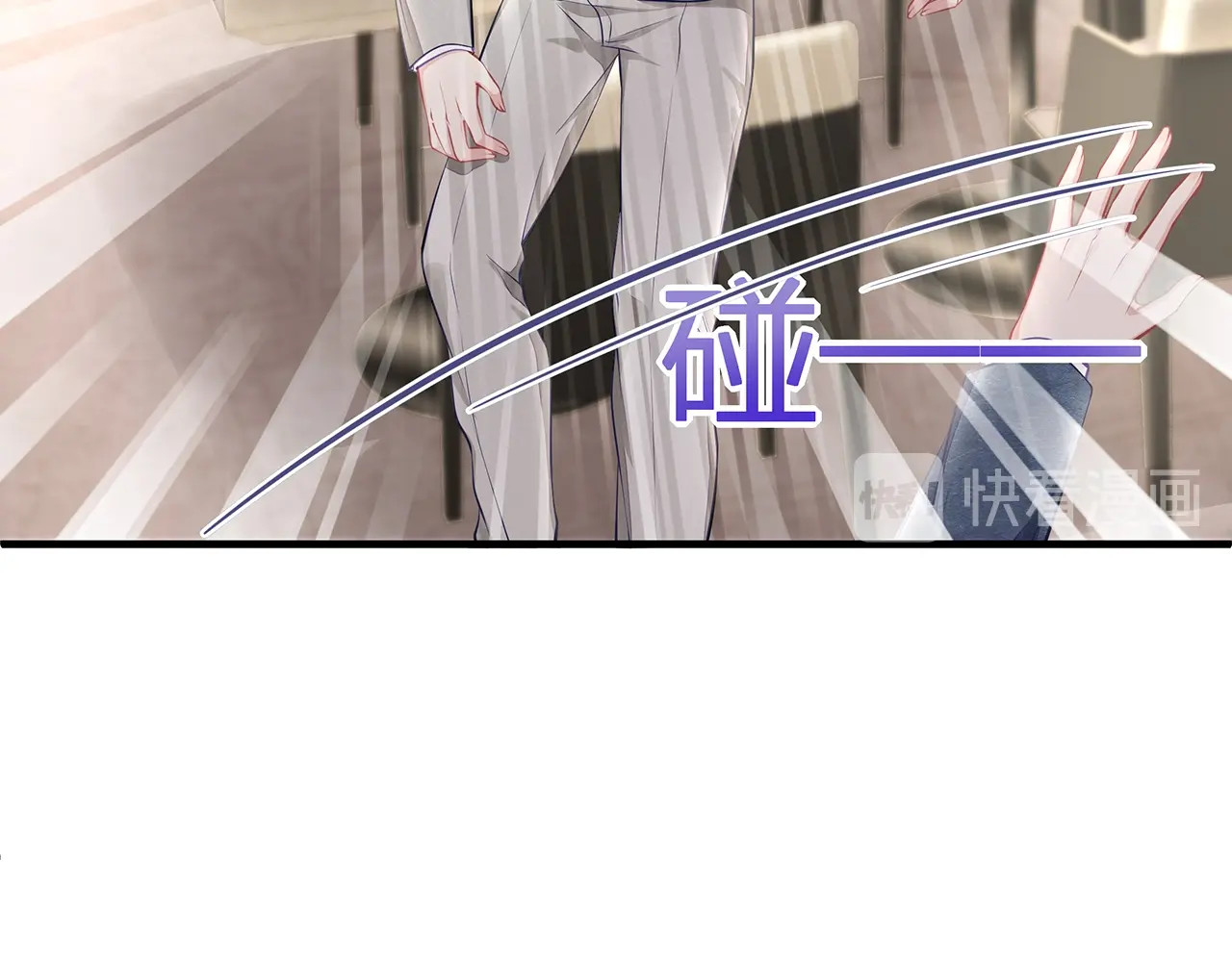 第41话 霸道护妻！ 第 38 页