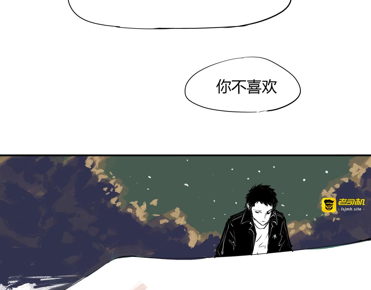 第63话  遥不可及的梦 第 77 页